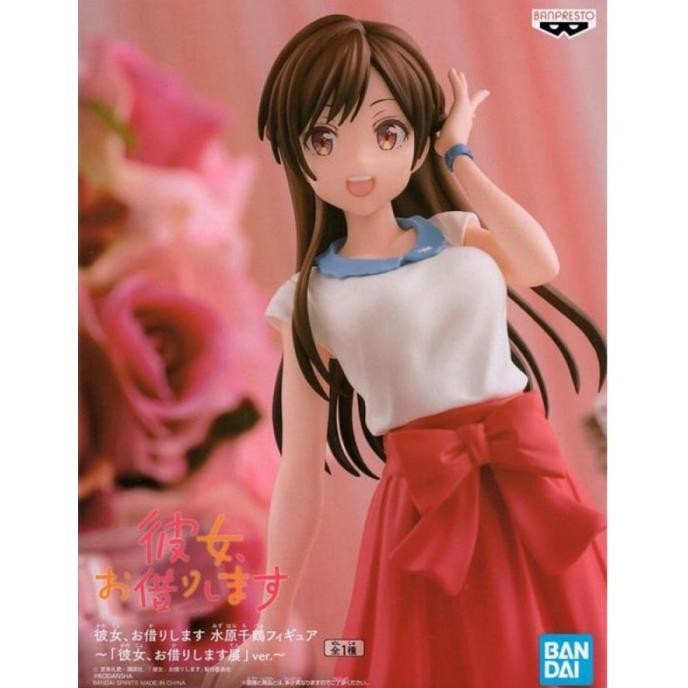 Rent A Girldfirend Chizuru Mizuhara Exhibition ver Figure