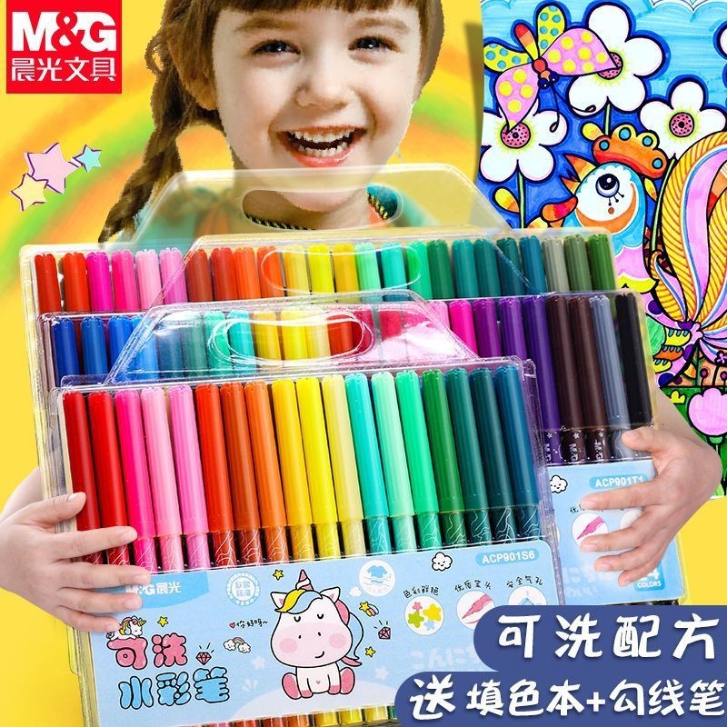 

Children Kindergarten Drawing Watercolor Pens Set48Color