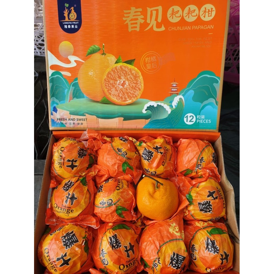 Jeruk Papagan Dekopon [PREMIUM MANIS] [IMLEK] [SINCYA] [SEEDLESS] 4.5 Kg
