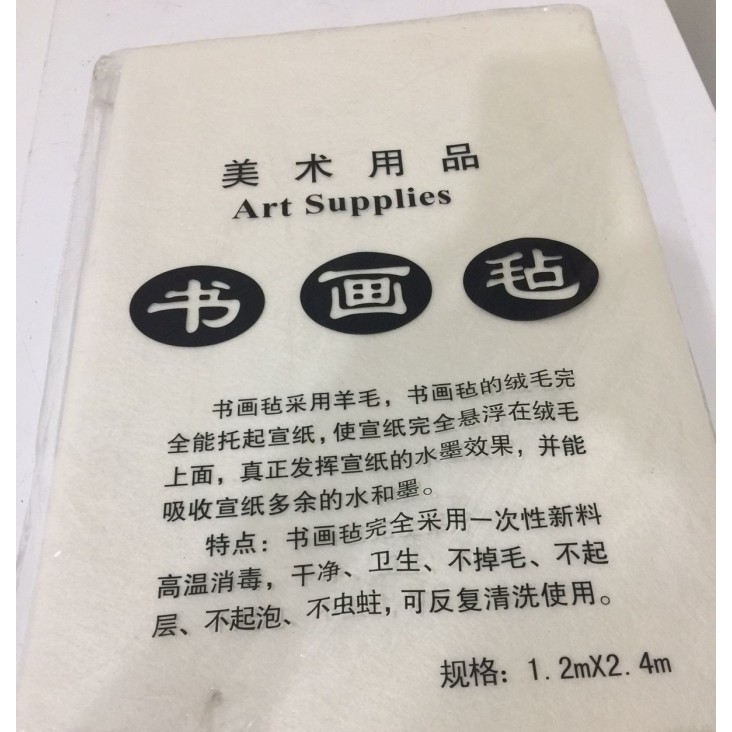 

TERBARU Alas Kain Kaligrafi huzhn Jumbo BISA GRAB!