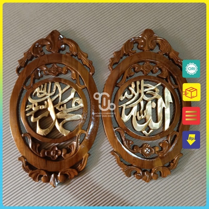 

TERBARU Kaligrafi Allah dan muhammad ukir set kayu jati solid ukuran 40x25 PROMO!