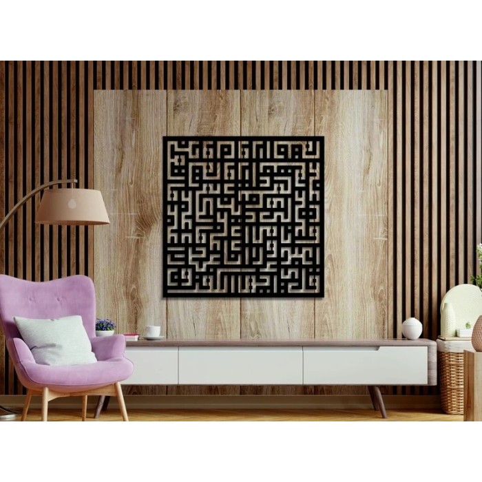 

TERBARU Lukisan Kaligrafi Arabian Calligraphy Metal Aluminium_Al Kafirun_BLACK