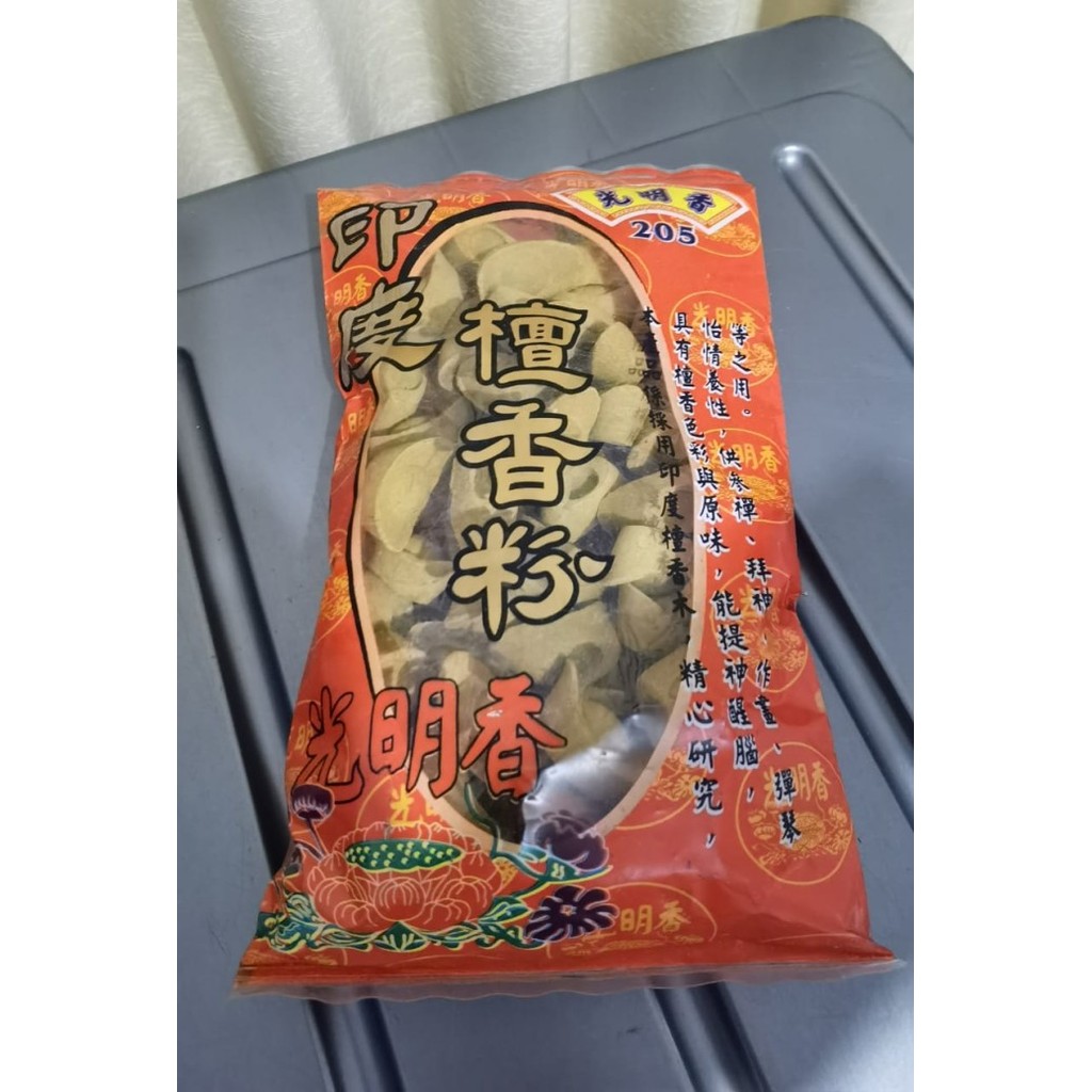 ~~~~~] Dupa Hio Yenpao Cendana SCR 205 Kemasan Plastik