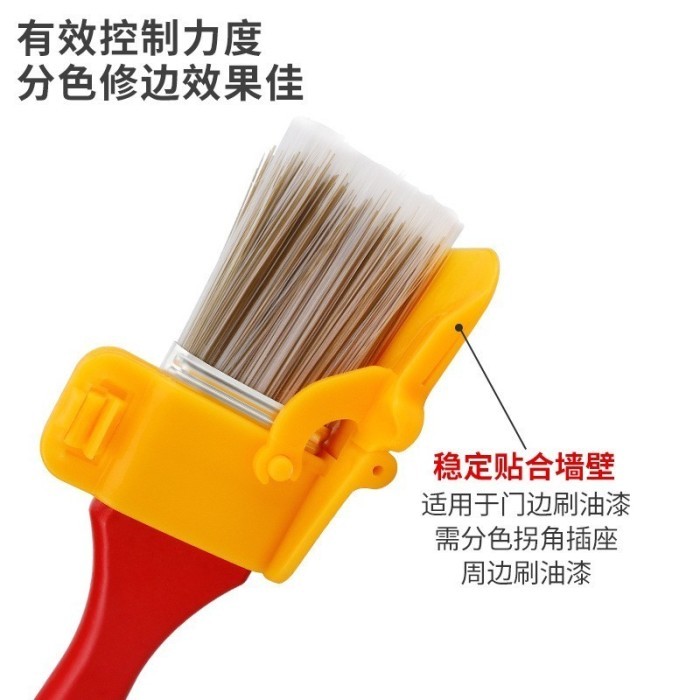 TERBARU Edger Kuas Cat Kuas Cat Profesional Dinding Portabel Peralatan BISA GRAB