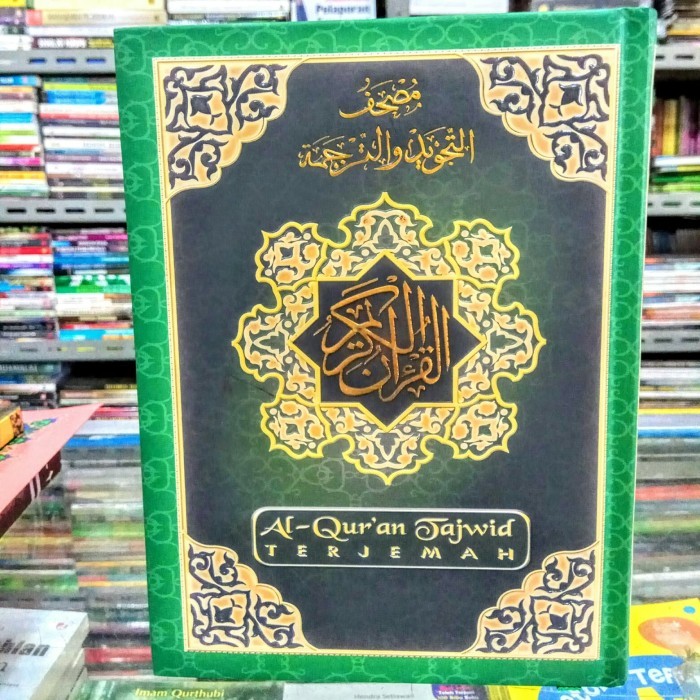 BRG BARU Al-Qur'an Tajwid Terjemah Diponegoro A5
