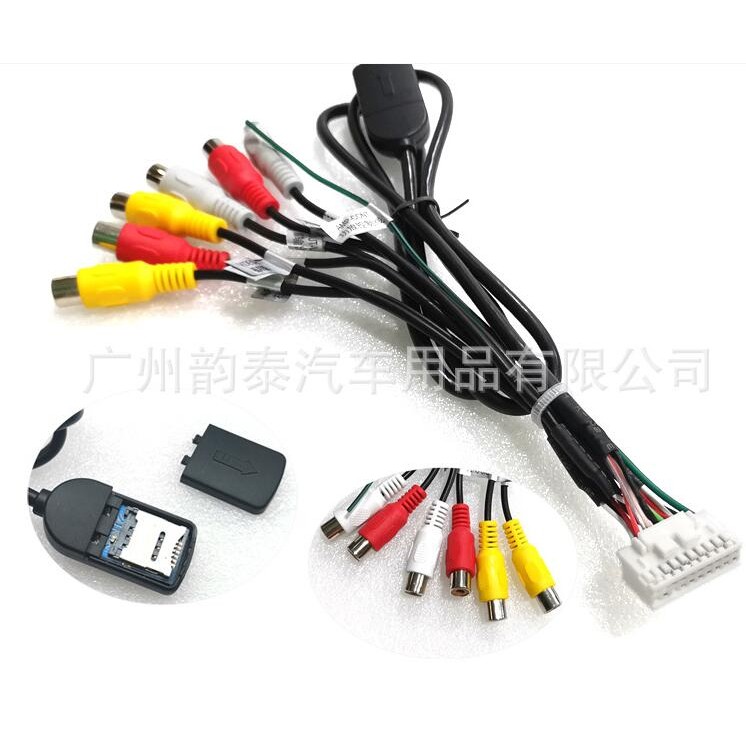 HPS Car Head Unit Stereo Wire Harness Kits Compatible For XY AUTO Android Interface RCA USB Audio vi