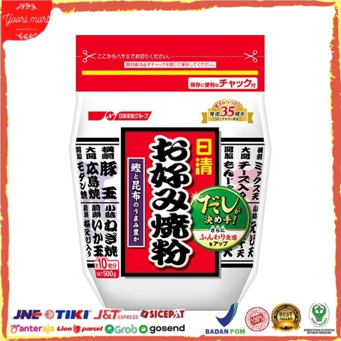

NISSIN OKONOMIYAKI KO / TEPUNG OKONOMIYAKI 500 GR