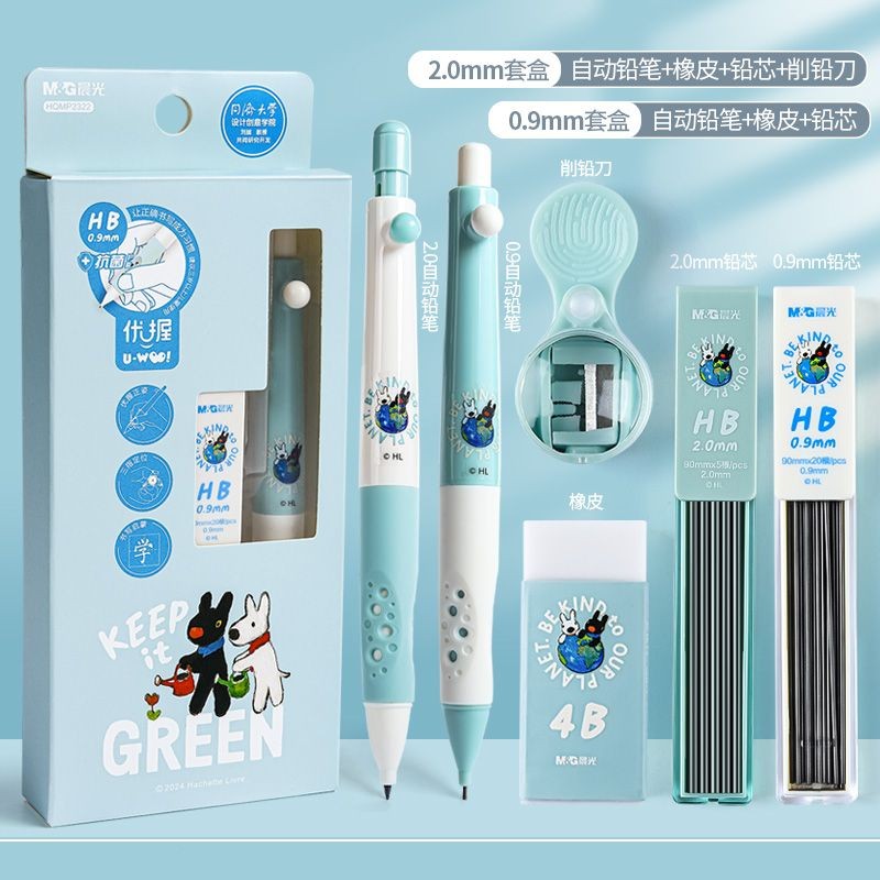 

Automatic Pencil for Kindergarten and Elementary School Students, Correct Posture Pencil