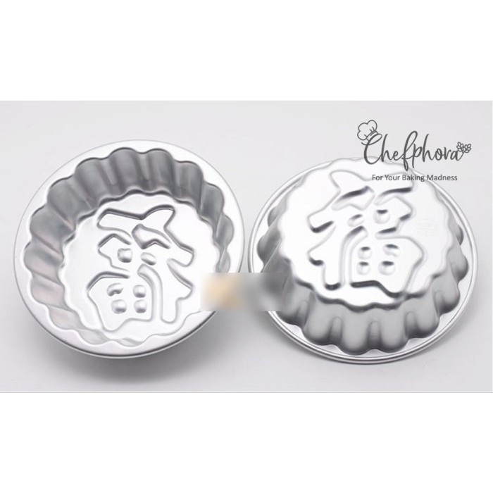 

BEST LOYANG CETAKAN KUE BAKUL KERANJANG PUDING AGAR IMLEK FU HOK ALUMINIUM