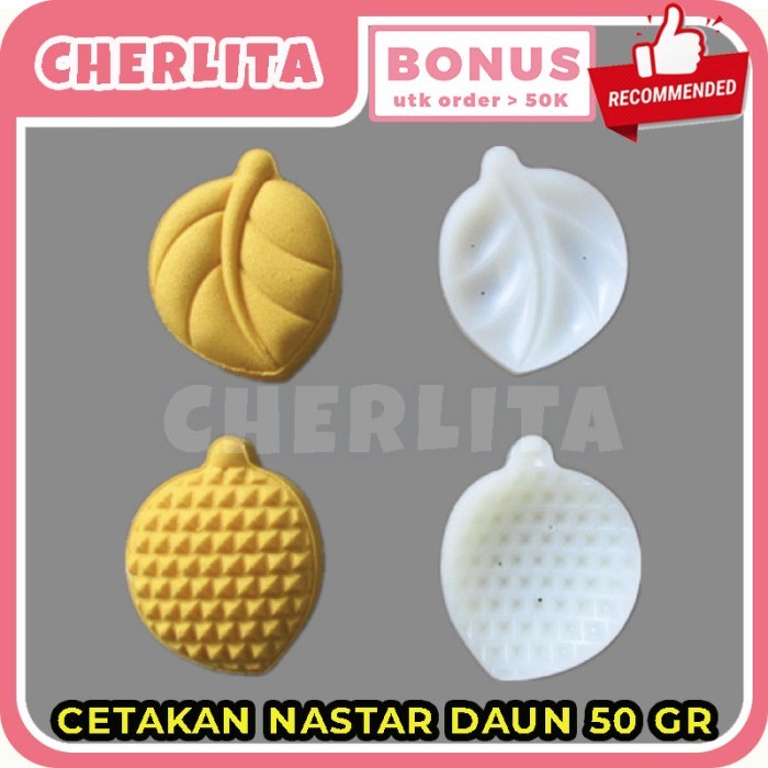 

BEST SELLER CETAKAN NASTAR DAUN MOONCAKE PRESS 50 GRAM PREMIUM