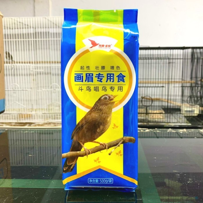 Xiang Yi Blue Voer Wambi Murai Chunghwa Pakan Burung Kicau Avr-Yn-0232