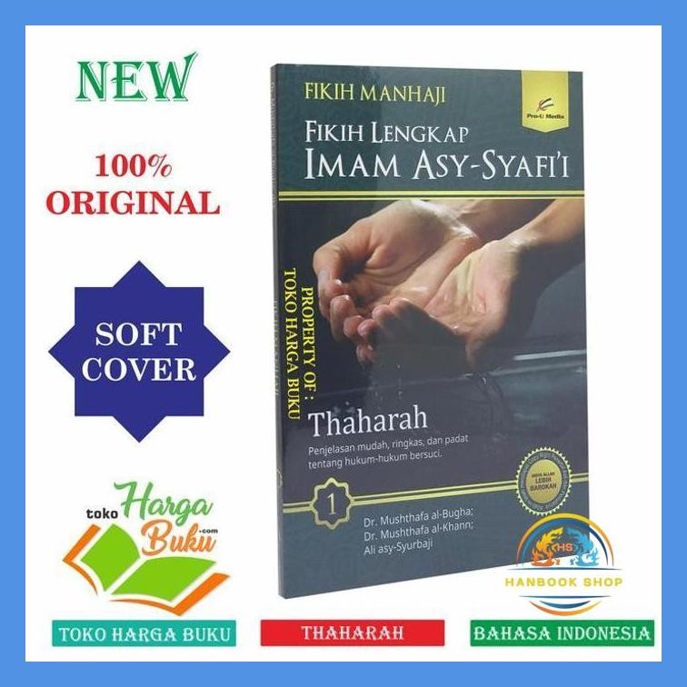 FIKIH MANHAJI KOMPLIT 1SET ISI 5 BUKU - THAHARAH SHALAT JENAZAH PUASA