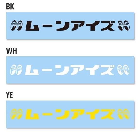 

MOONEYES (Katakana) Sticker [DM231]