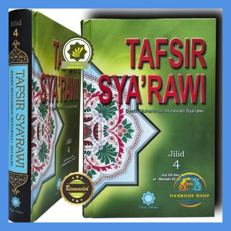 BUKU TAFSIR SYA'RAWI SYARAWI TERJEMAHAN JILID 4 EMPAT READY STOCK