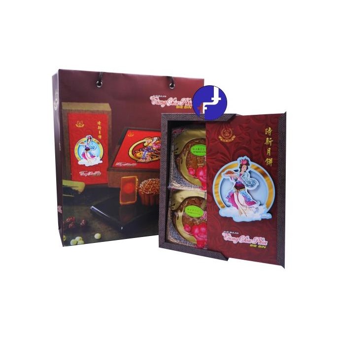 

Kue Bulan Merk SIE SIN LienYung Greentea & Puer Lotus Paste isi 2 the best