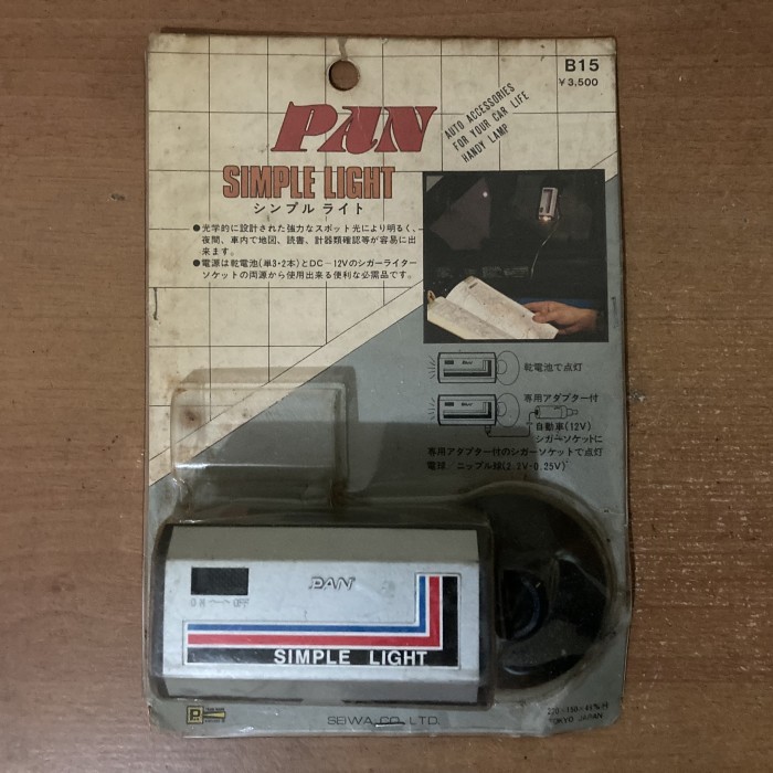 Lampu Baca Senter JDM Corolla KE20 KE30 KE70 DX GL SE Saloon Twincam SEIWA