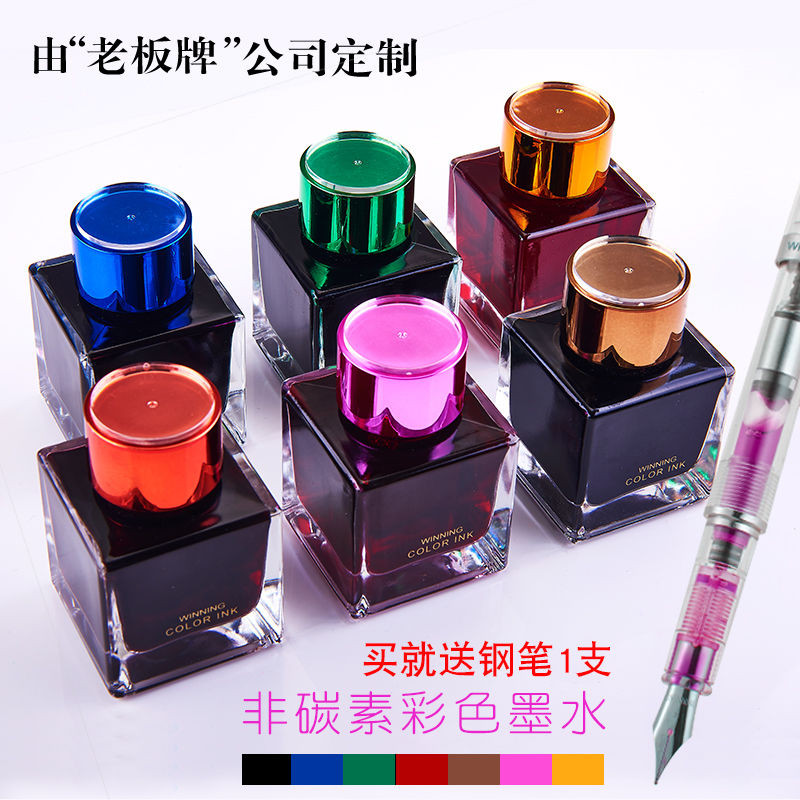 

Transparent Special Calligraphy Color Ink Bottle Non-Carbon Blue Black Ink