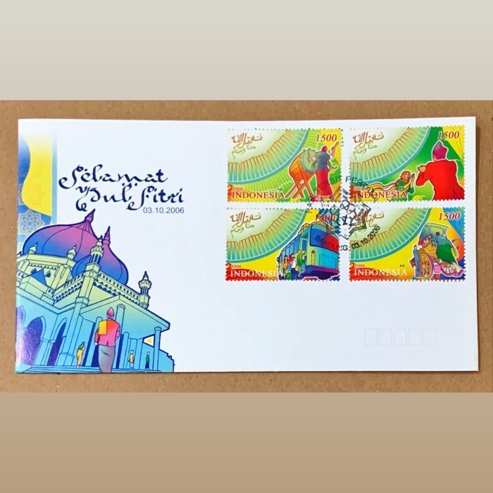 

New! Prangko Indonesia 2006 Shp Hari Raya Islam Selamat Idul Fitri Mint. Idul Fitri