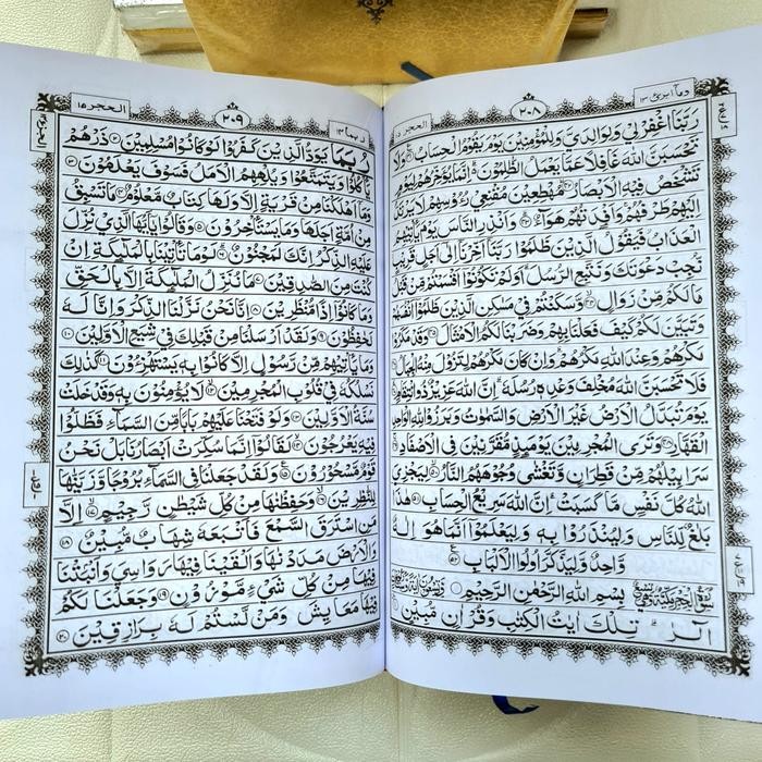 

Al Quran Non Terjemah Cover Emas / Perak Ukuran Tanggung A5 Kertas Hvs Hard Cover Alquran Putih