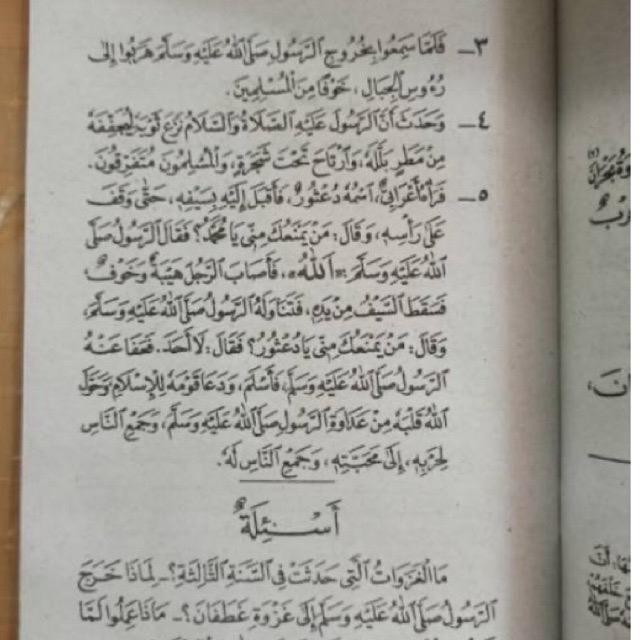 

Khulasoh Nurul Yaqin Jilid 1, 2 Dan 3 Softcover