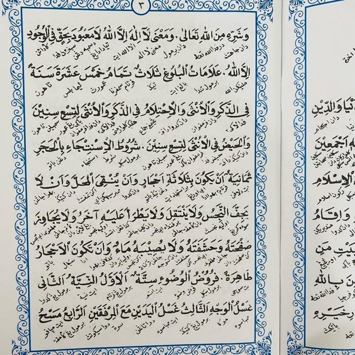 

Kitab Safinatun Najah Melayu Safinatunnajah