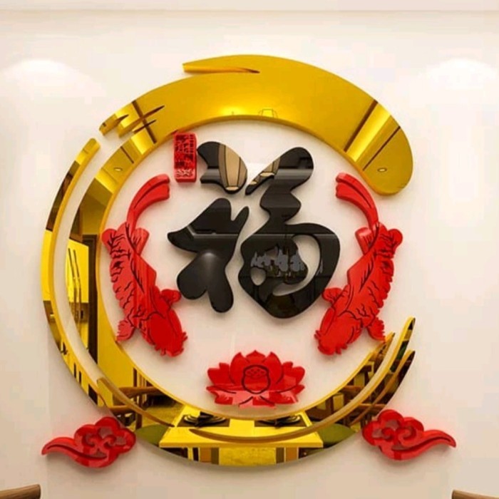 NEW STIKER AKRILIK FU BULAT IKAN TEMPELAN IMLEK CNY yt1