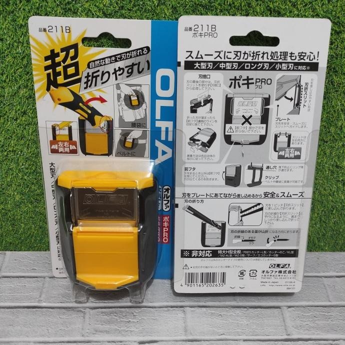

SIAP KIRIM OLFA POKI PRO BLADE SNAP-OFF 211B TEMPAT POTONG MATA CUTTER DC-5