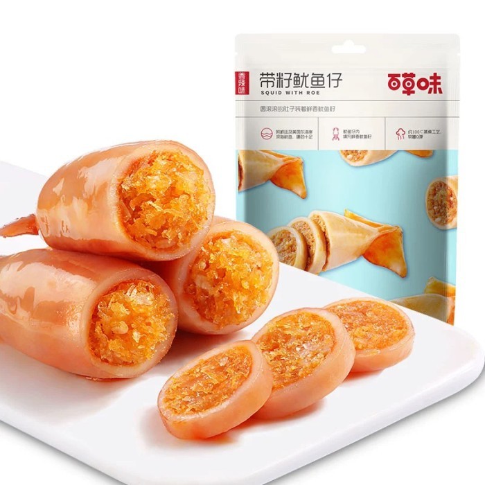 

Bcw Cemilan Instant Anak Cumi Seafood You Yu Zai