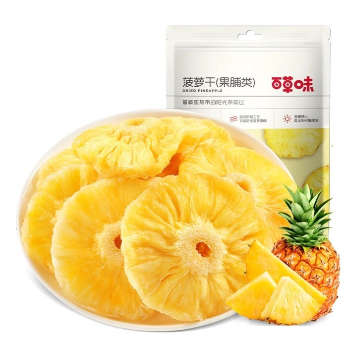 

Bcw Cemilan Instant Nanas Kering Dried Banana
