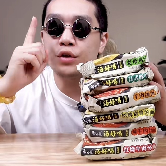 

Bai Xiang Mie Instant Sup Enak Tang Hao He Noodles