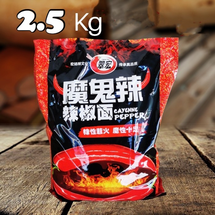 

Cui Hong Cayenne Pepper Mo Gui/Bubuk Halus Cabe Iblis