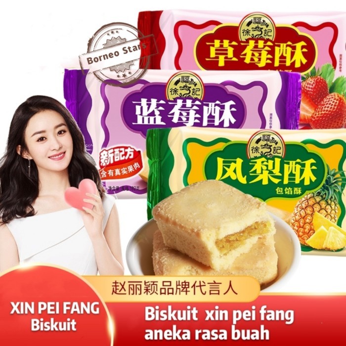 

Xinpeifang/Roti Biskuit