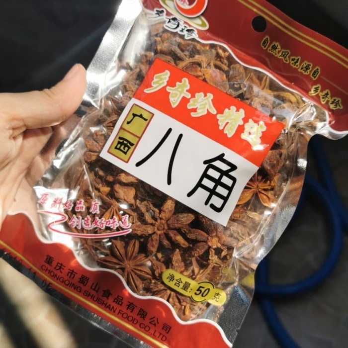 

Star Anise/ Kembang Lawang / Pekak