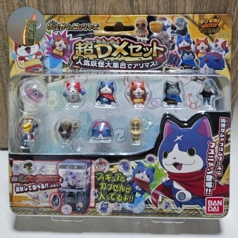 HEMAT Yo kai Yokai watch gacha mini figure DX deluxe set Bandai Namco