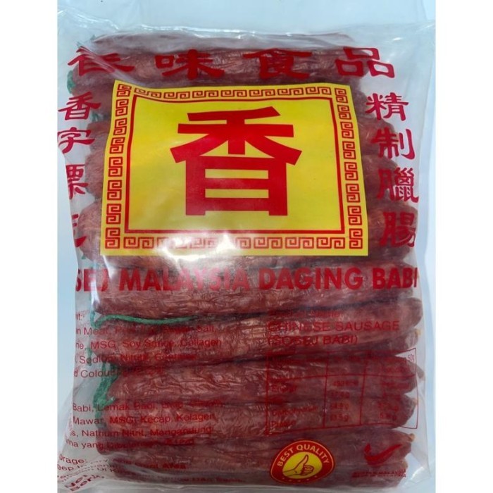 

Lapchiong Xiang / Sosis Babi Malaysia Merk Xiang 3kg