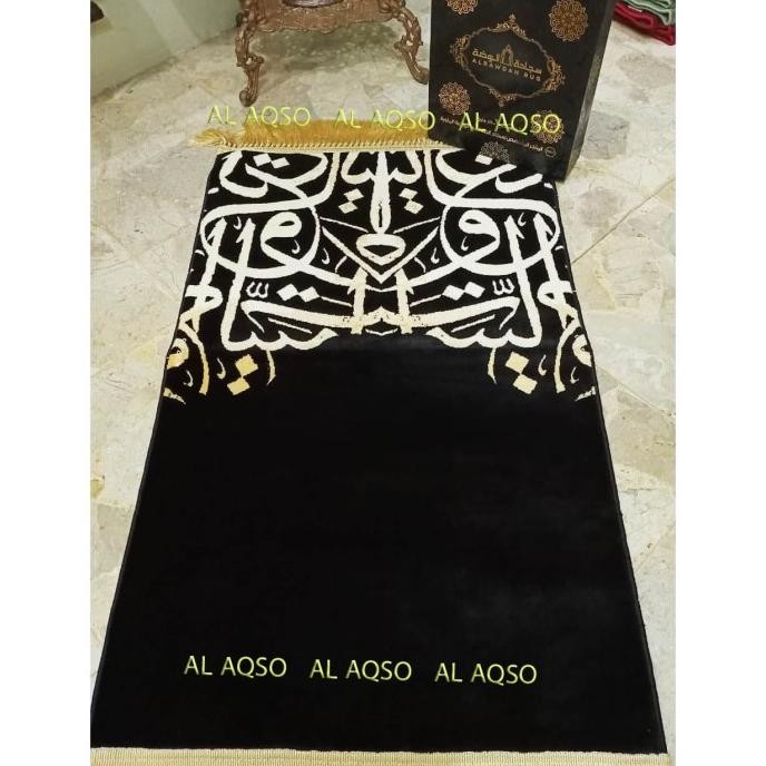 Miliki Sajadah Kiswa Al Ka'Bah/Kiswah C - Premium Ori Madinah