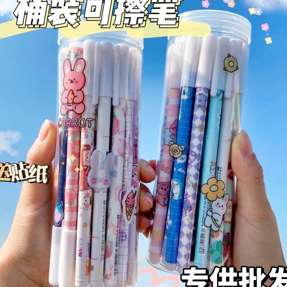 

Eraeable Gel Ii 24Pc 1 Bo Pul Bia Dihapu 24Pc