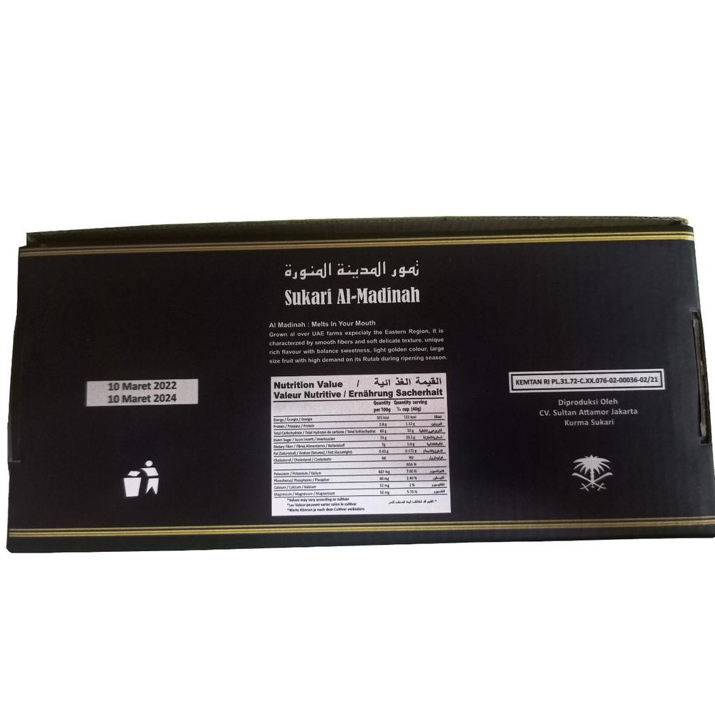 

Kurma Sukari NR Premium 500Gr