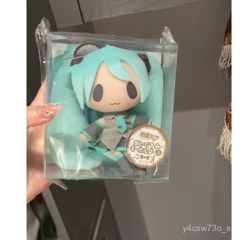 Hatsune Miku Doll Hatsune Megurine Mirror Sound Panda Eye Pendant fufu Plush Doll PONK