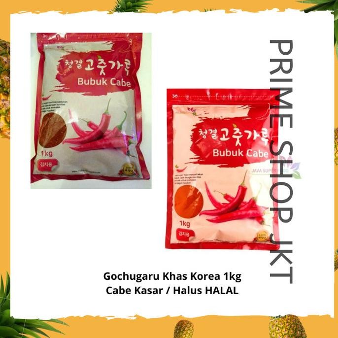 

Dasuib Javasuperfood Gochugaru Khas Korea 1kg Halal Kasar Kimchi Halus
