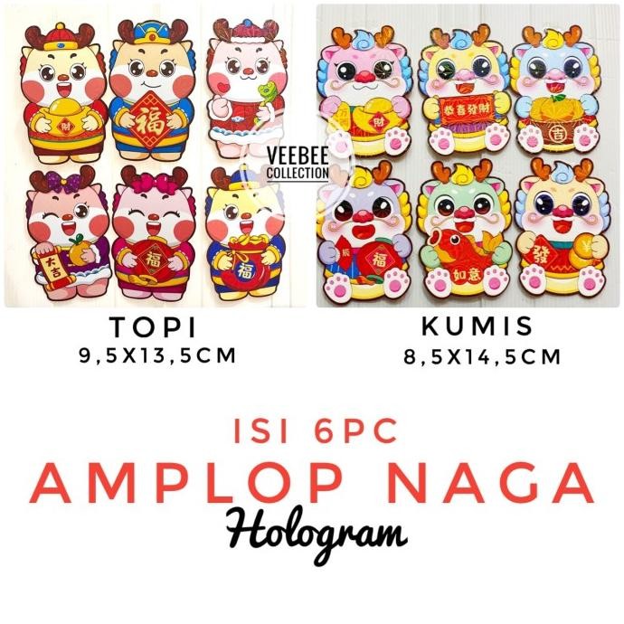 

Kualitas terbaik] Amplop Angpao Angpau Imlek Naga Hologram 6pc