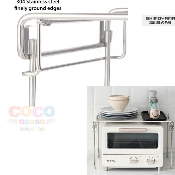 JAPAN SHIMOYAMA 304 STAINLESS STEEL RACK FOR BALMUDA OVEN TOASTER