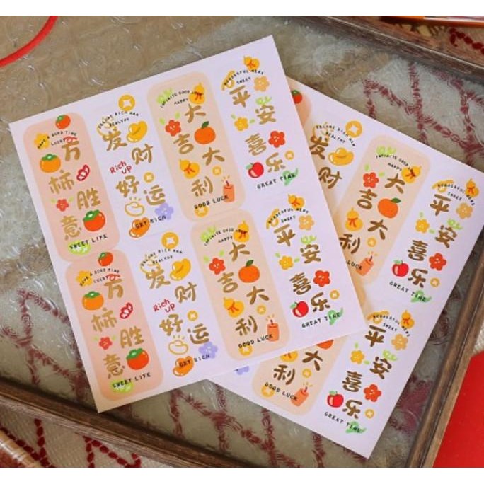 

*#*#*#*#] sticker imlek jeruk bunga 2lembar / pack