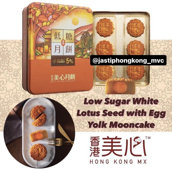

Meixin Maxim Hongkong Mooncake White Lotus Seed Paste Egg Yolk