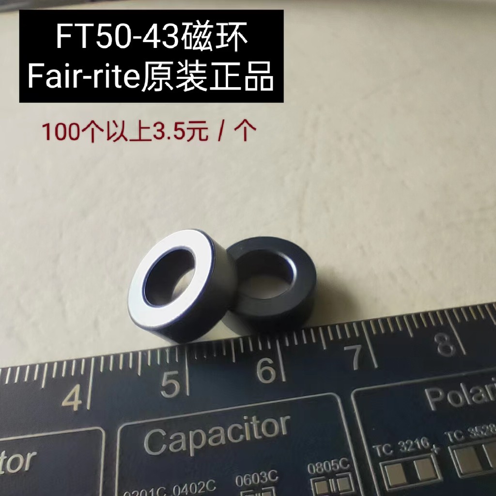 SALE 2pcs 5pcs FT50-43 American RF Ferrite Ring Fair-Rite Single-hole Core