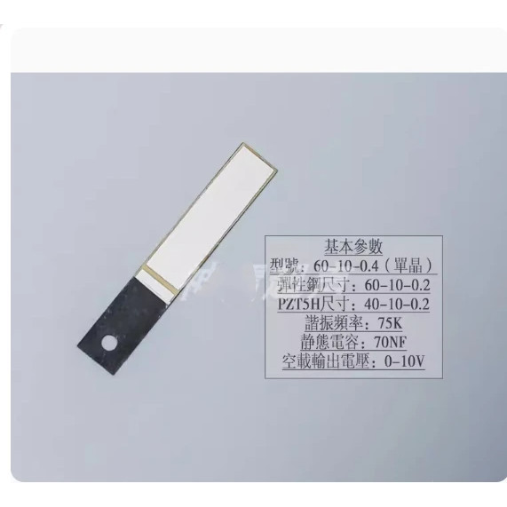 SALE Pzt Piezoelectric Ceramic Power Generation Sheet Square Floor Pressure Power Generation Vibrati