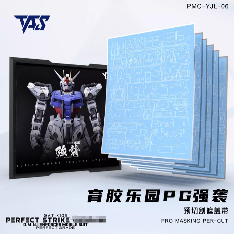 TAS YUJIAO LAND PG STRIKE GK PERFECT GRADE YJL GAT-X105 STRIKE Masking tape Pre-Cut (Tidak termasuk 