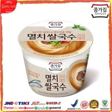 

HOT SALE! BIHUN CHONGGA RICE NOODLES 92 gram