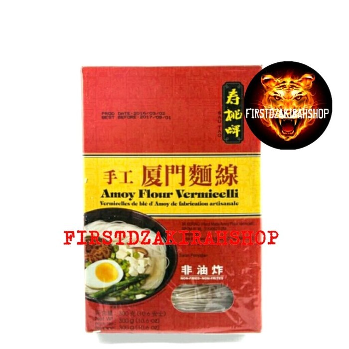 

TERBARU! SAO TAU AMOY flour vermicelli 300gr