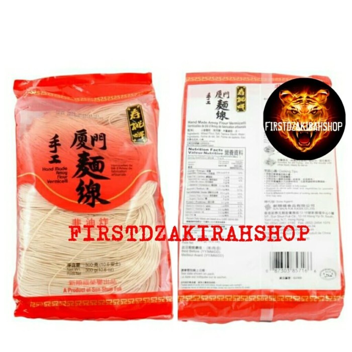 

SUN SHUN FUK hand made amoy flour vermicelli 300gr